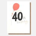 Caroline Gardner Happy 40th Birthday Balloons Greeting Card