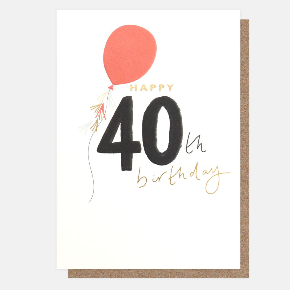 Caroline Gardner Happy 40th Birthday Balloons Greeting Card