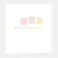 Caroline Gardner New Granddaughter Building Blocks Greeting Card