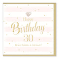 Hearts Designs Happy Thirtieth Birthday Greetings Card