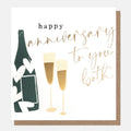 Caroline Gardner Champagne To You Both Anniversary Card
